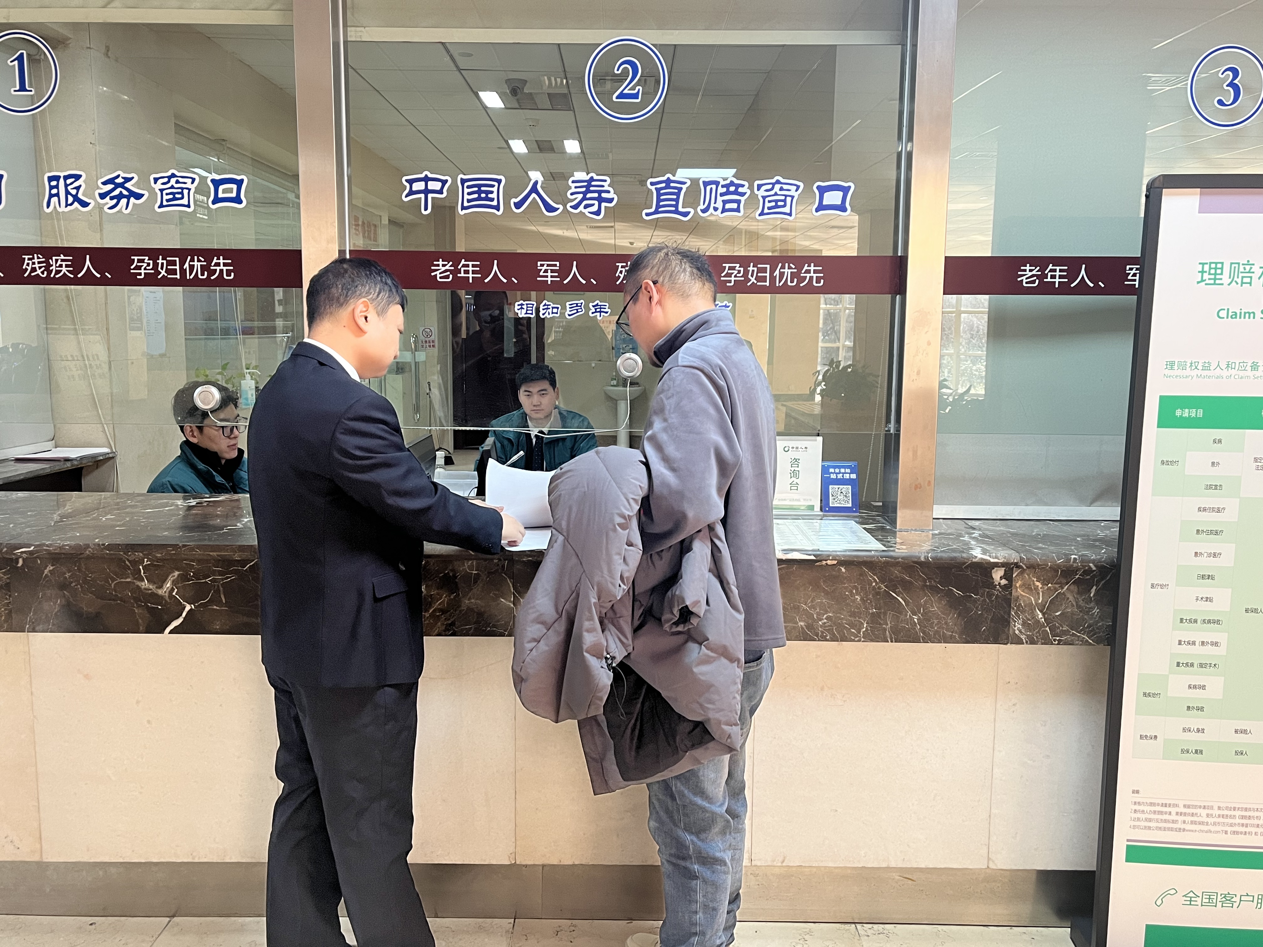 关于北京大学第三医院、东城区代挂号跑腿服务，贴心为您服务的信息