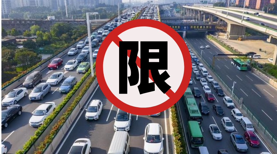 元旦当天，洛阳将对部分道路实施交通管制！涉及王城大道