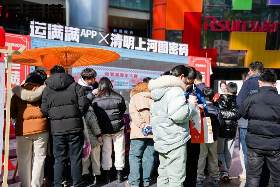 原来《清明上河图密码》里藏了这样的“密码”，元旦现场揭晓
