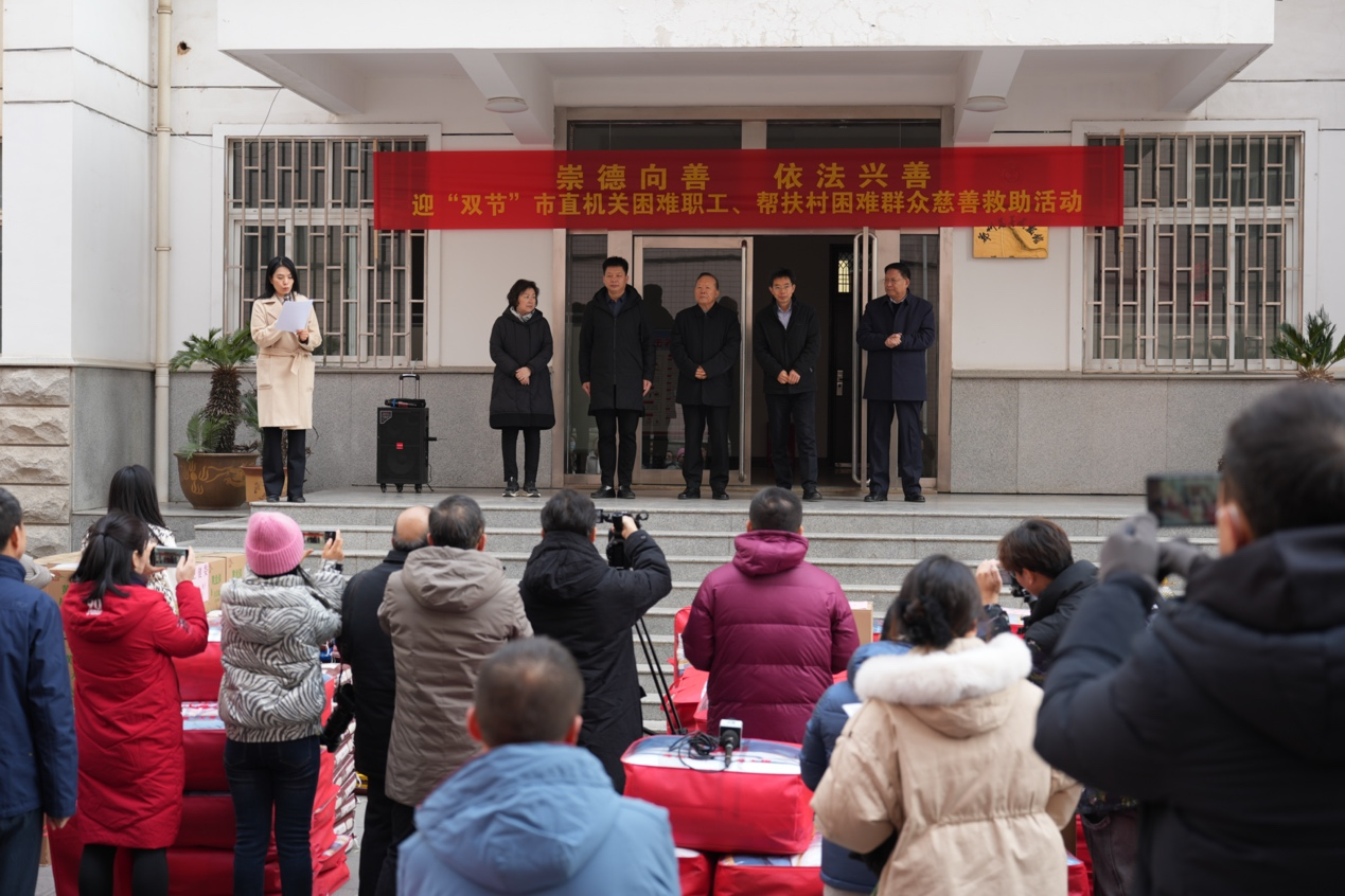 把温暖送达困难群众 为市直机关困难职工、帮扶村困难群众发放救助金及物资166万元