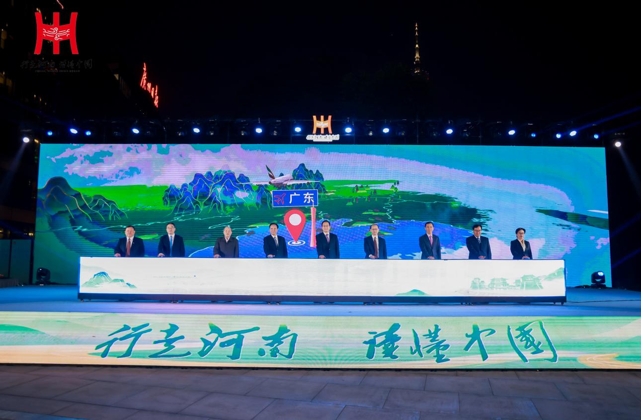 罗山文旅：情暖大湾区，魅力绽芳华