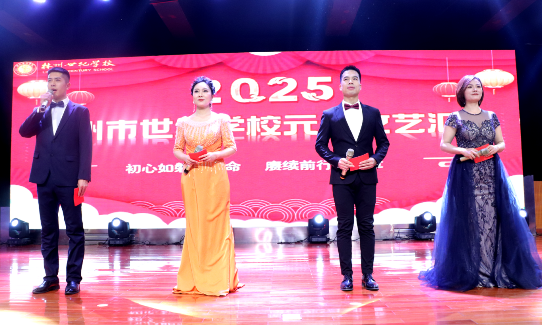 林州市世纪学校：举办元旦文艺汇演活动