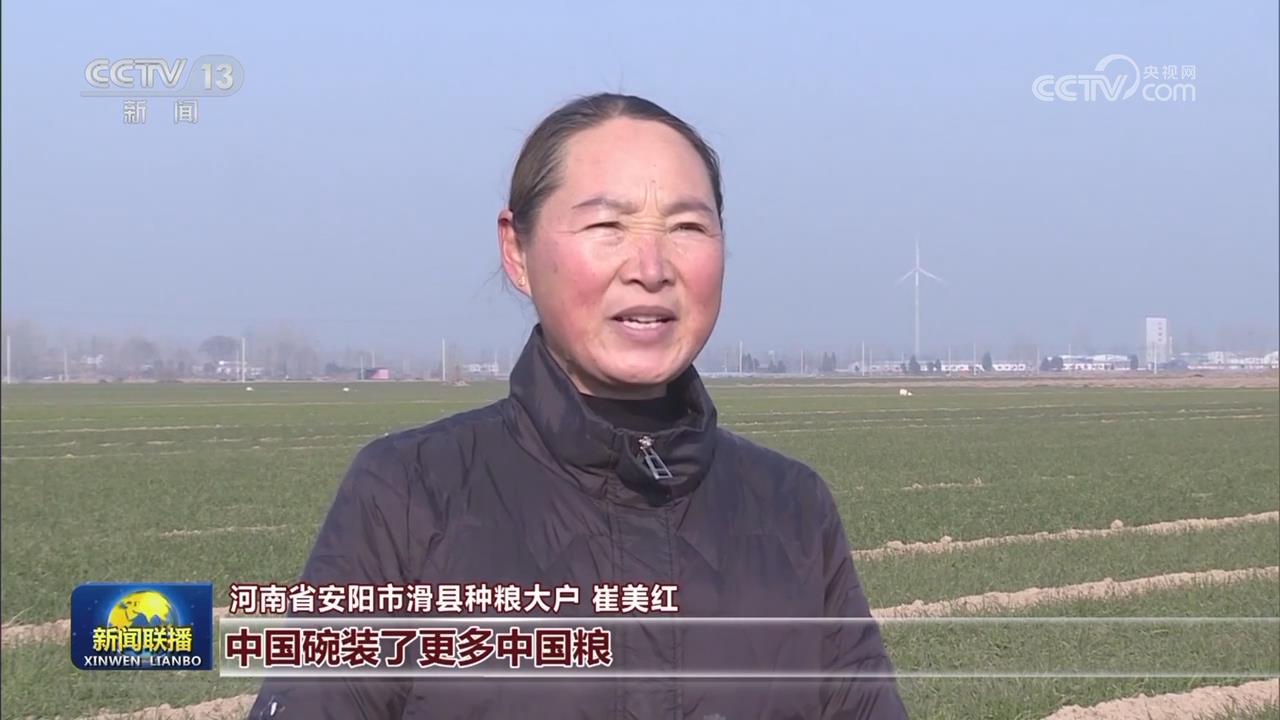 【央視聯播關注河南滑縣】堅定信心 挺膺擔當 譜寫中國式現代化嶄新篇章