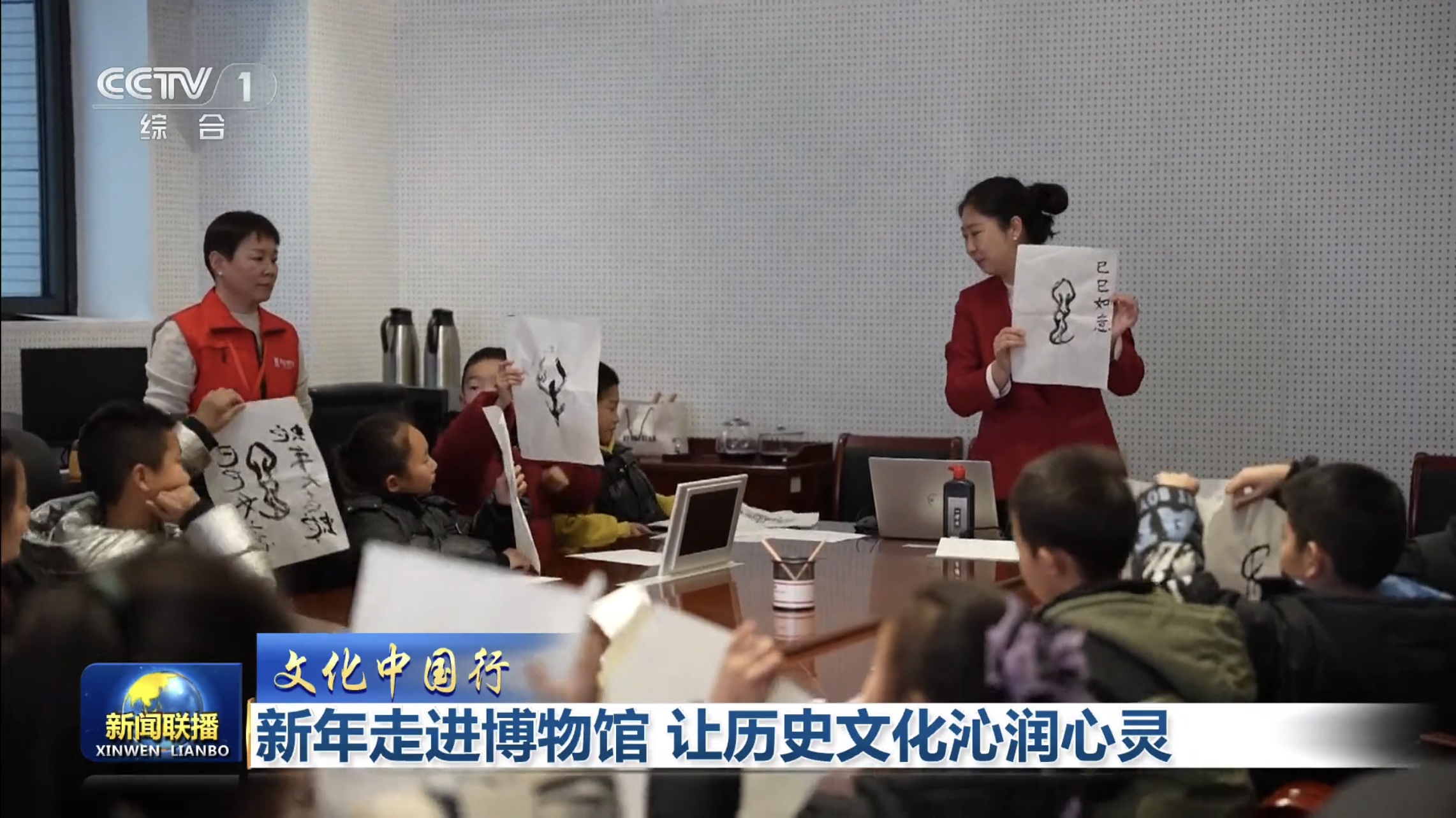 【央視聯播關注河南安陽】新年走進博物館  讓歷史文化沁潤心靈