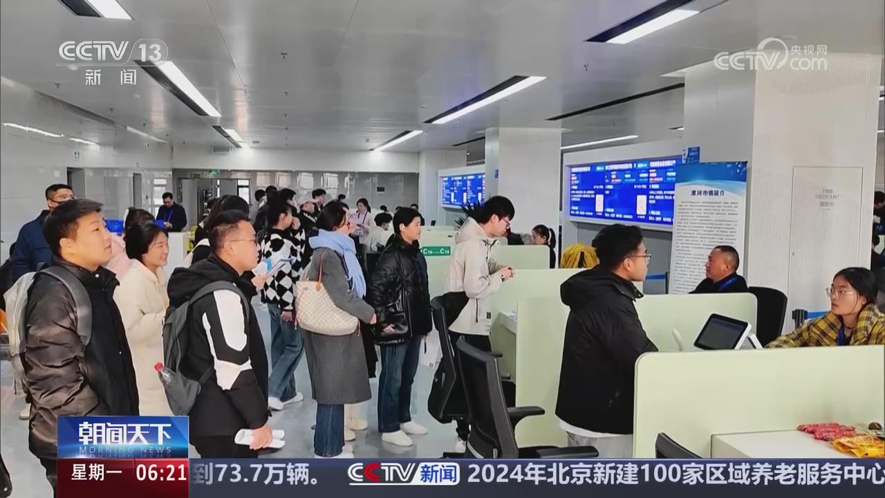【央視關注河南】就業服務關口前移 拓寬就業渠道