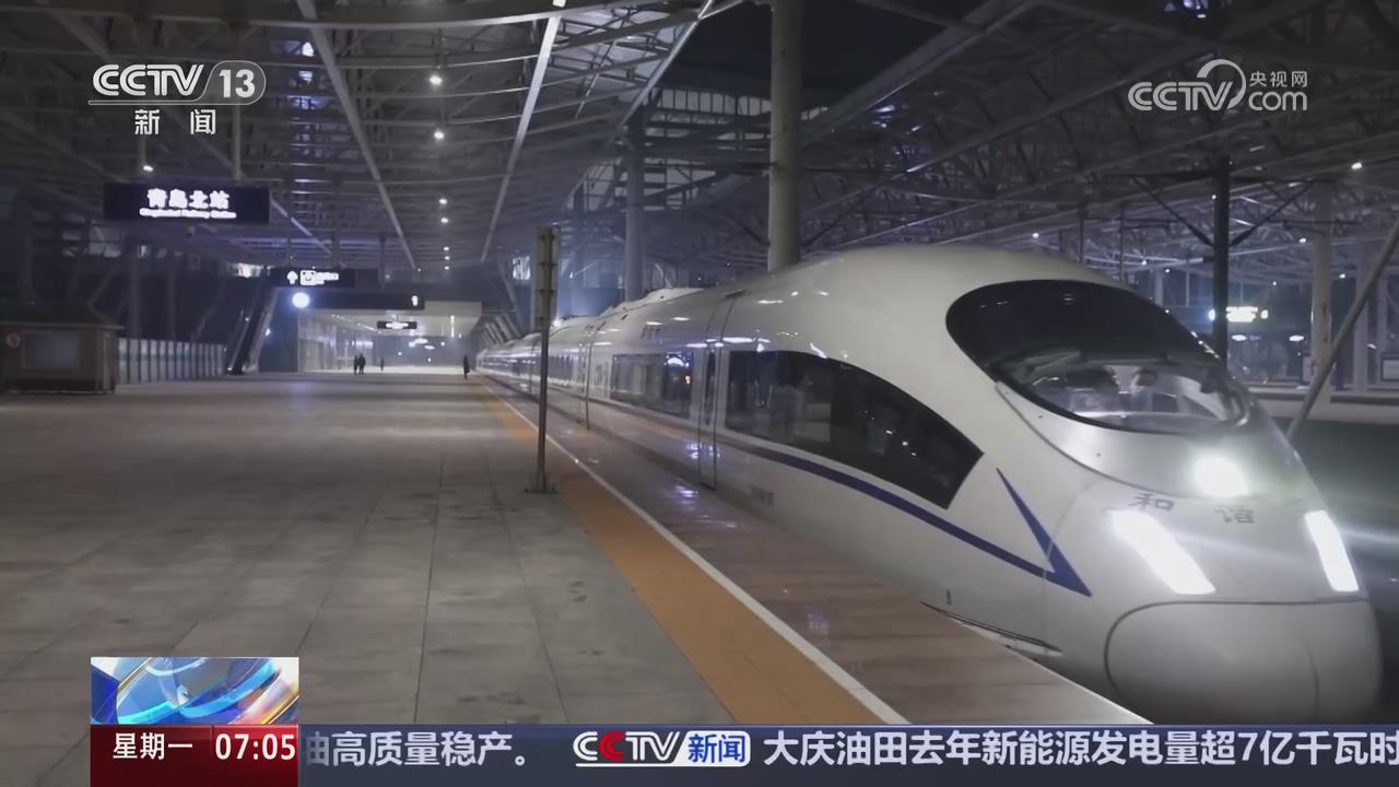 【央視關注河南】青島至鄭州“高鐵快運”專列首發