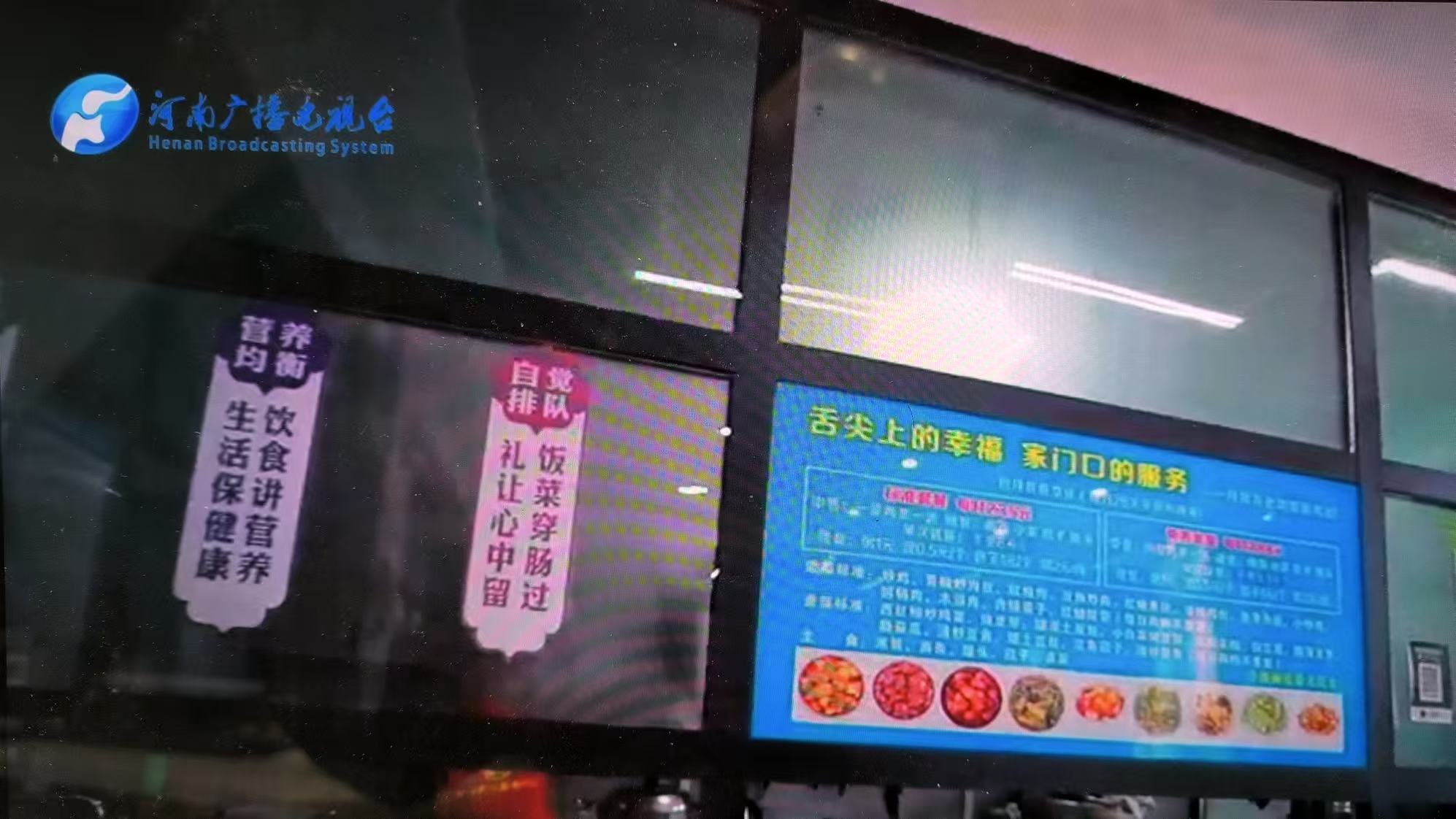 暖暖的“幸福账单”！渑池县10件民生实事落地生花