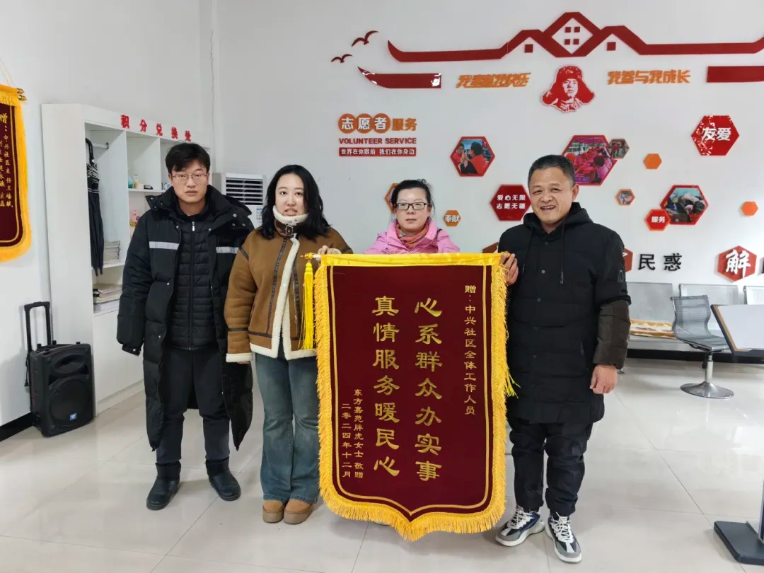 邻里之间污水起纠纷 社区积极调解化矛盾