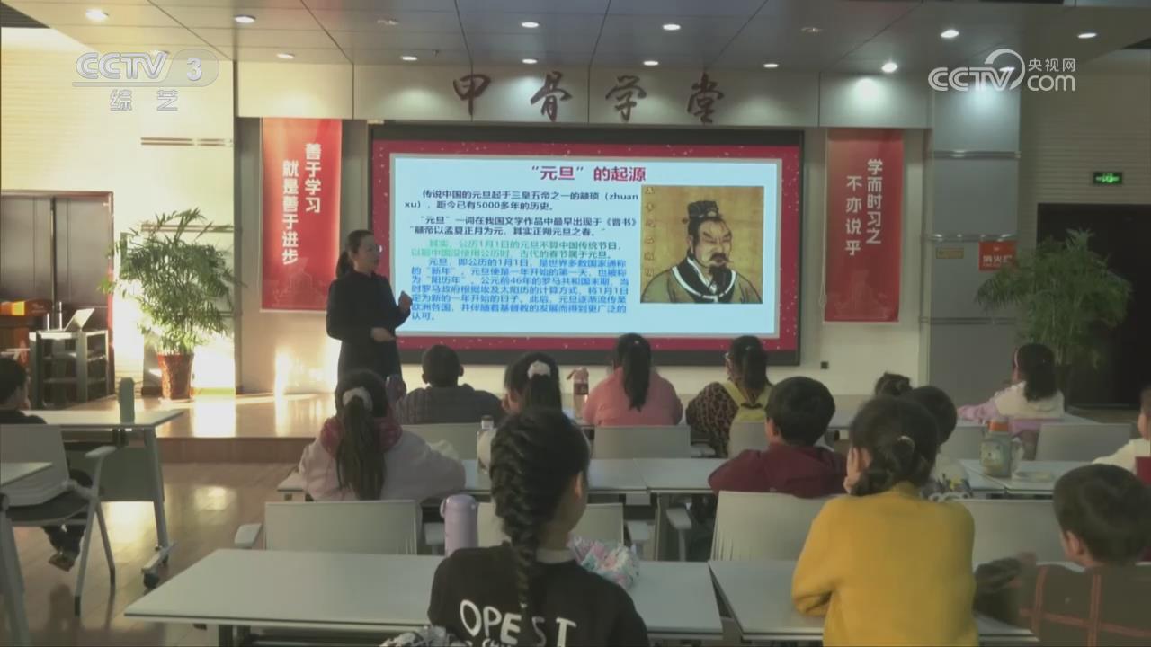 【央視關注河南安陽】新年走進博物館  讓歷史文化沁潤心靈