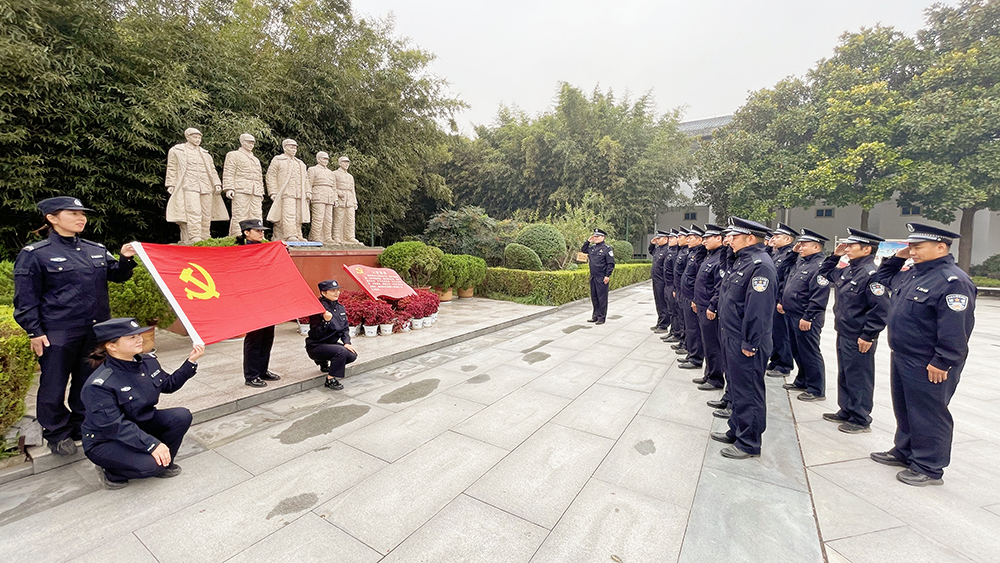 竹沟派出所：红色历史育警铸魂 守护“小延安”平安