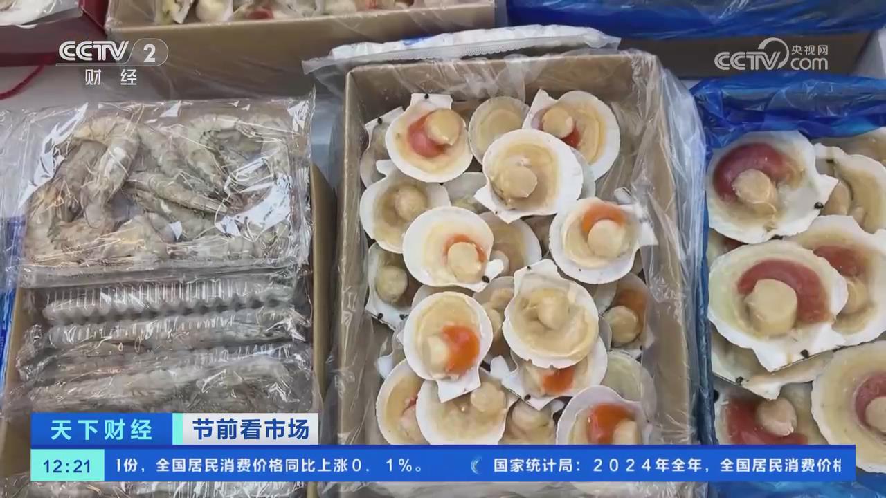 【央視關(guān)注河南鄭州】水產(chǎn)品熱銷 平價禮盒受歡迎