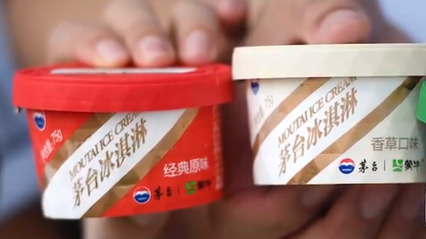 茅台冰淇淋闭店停产三折清仓 经销商回应深圳一区期末试卷太难延时20分钟