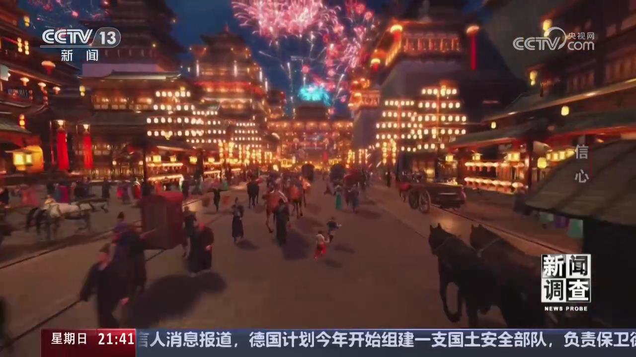 【央視關(guān)注河南洛陽】假期文旅市場火爆 新業(yè)態(tài)新模式涌現(xiàn)