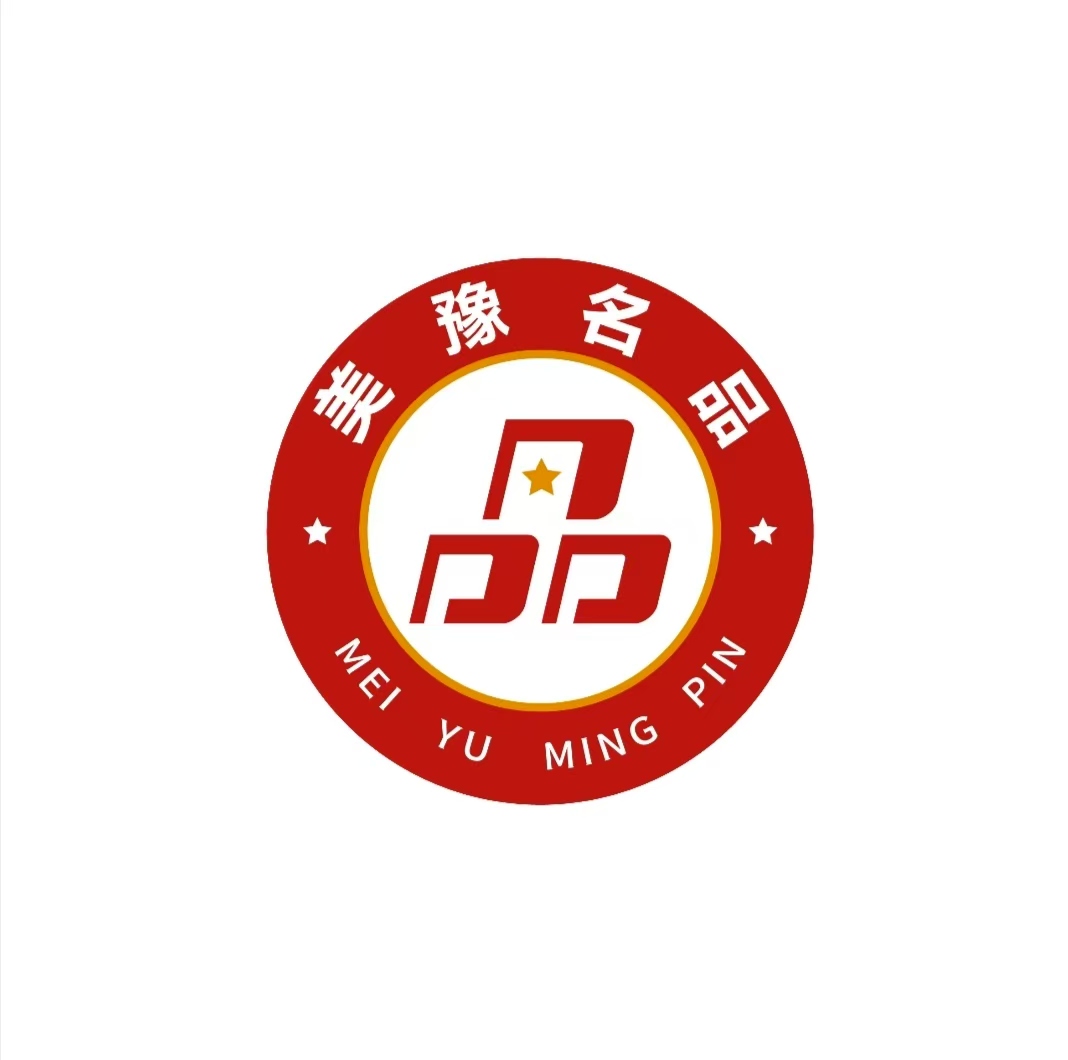 首批“美豫名品”企业名单发布！洛阳17家企业入选
