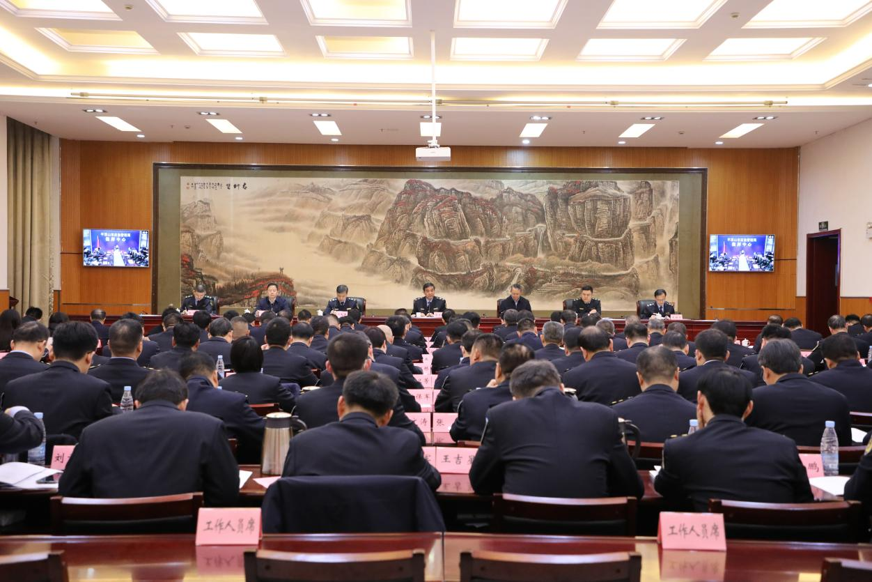 河南召开全省应急管理工作会议