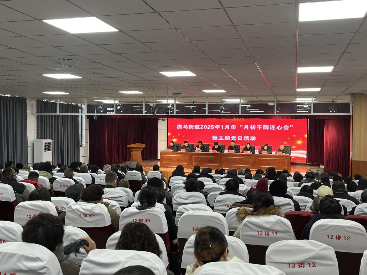 凝心聚力开新局 奋楫扬帆再出发