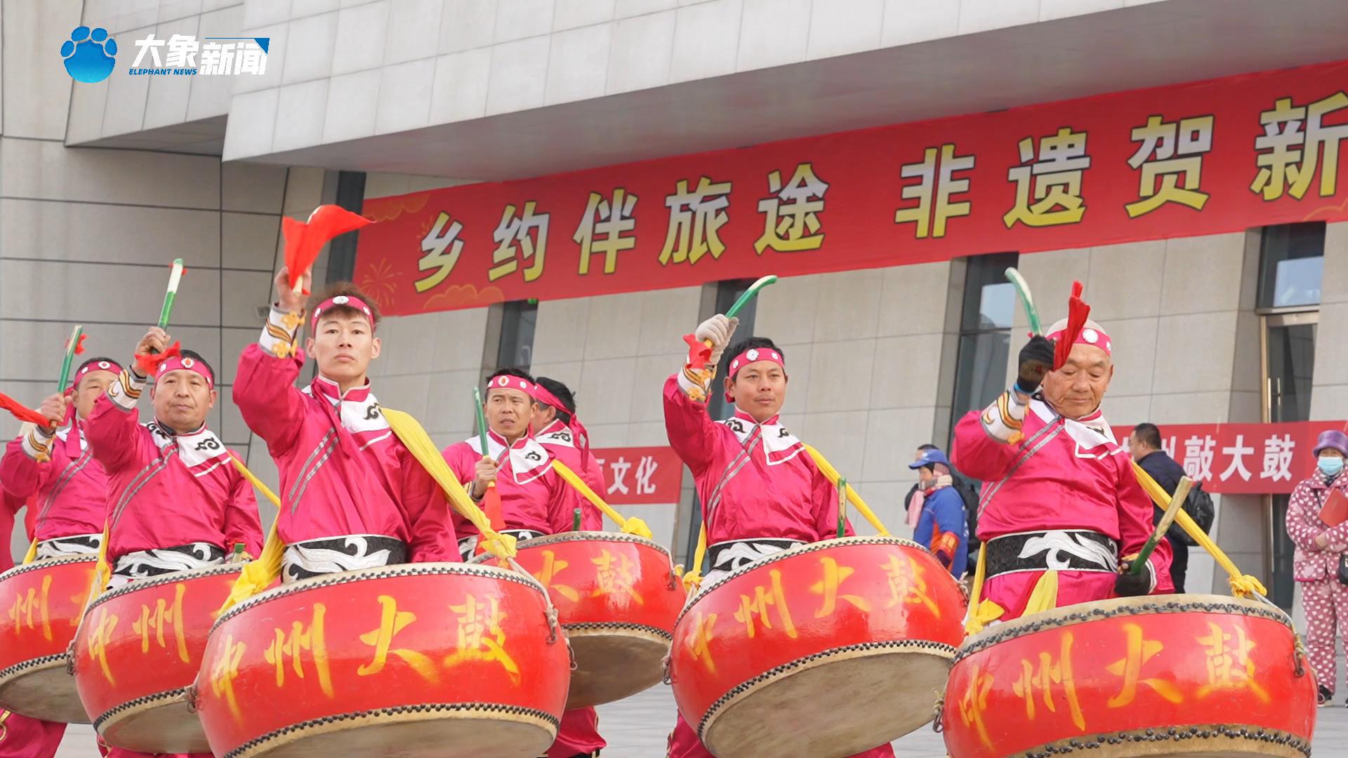 河南新乡：非遗贺新春 乡约伴旅途