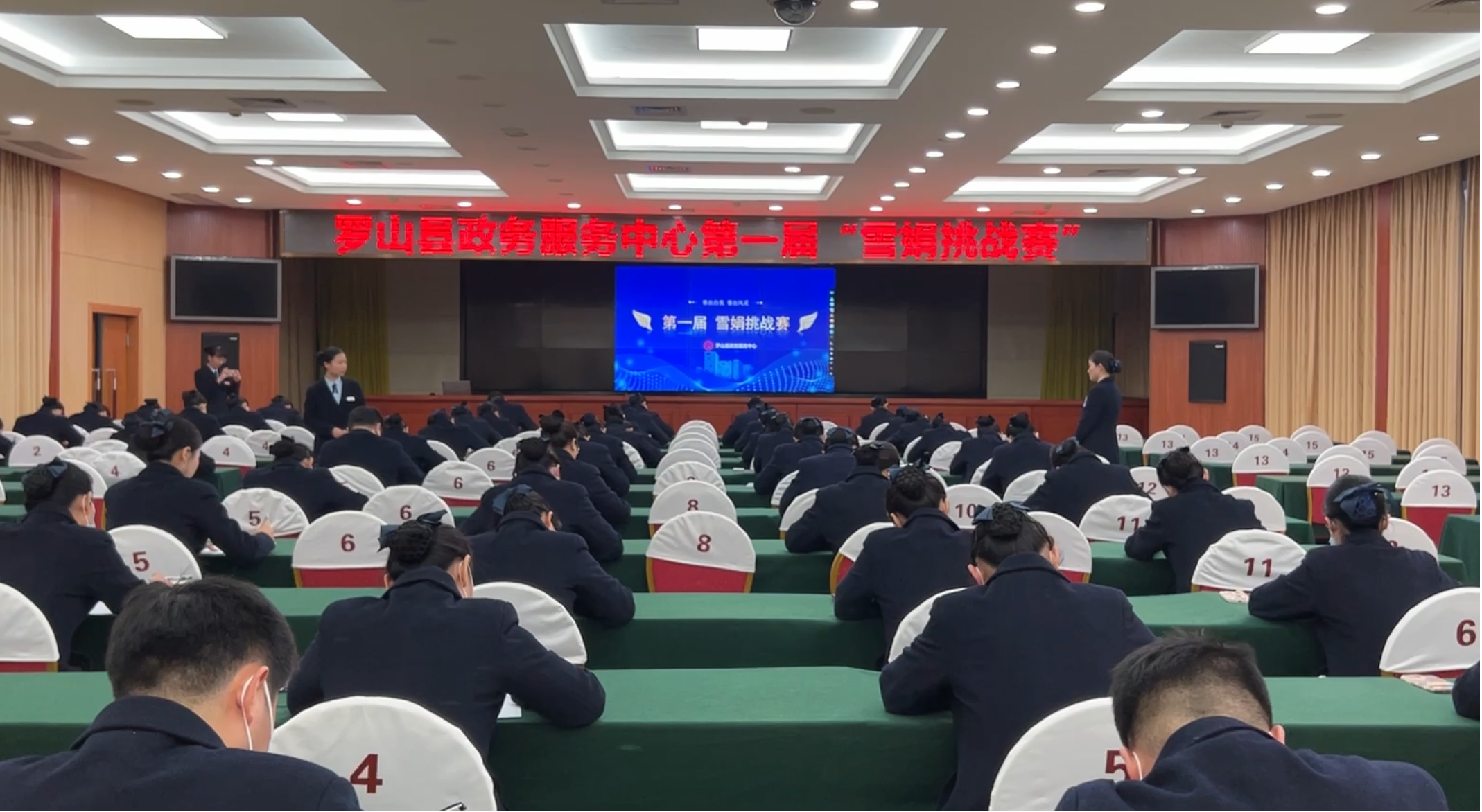 罗山县政务服务中心：以赛促学，赋能新政务