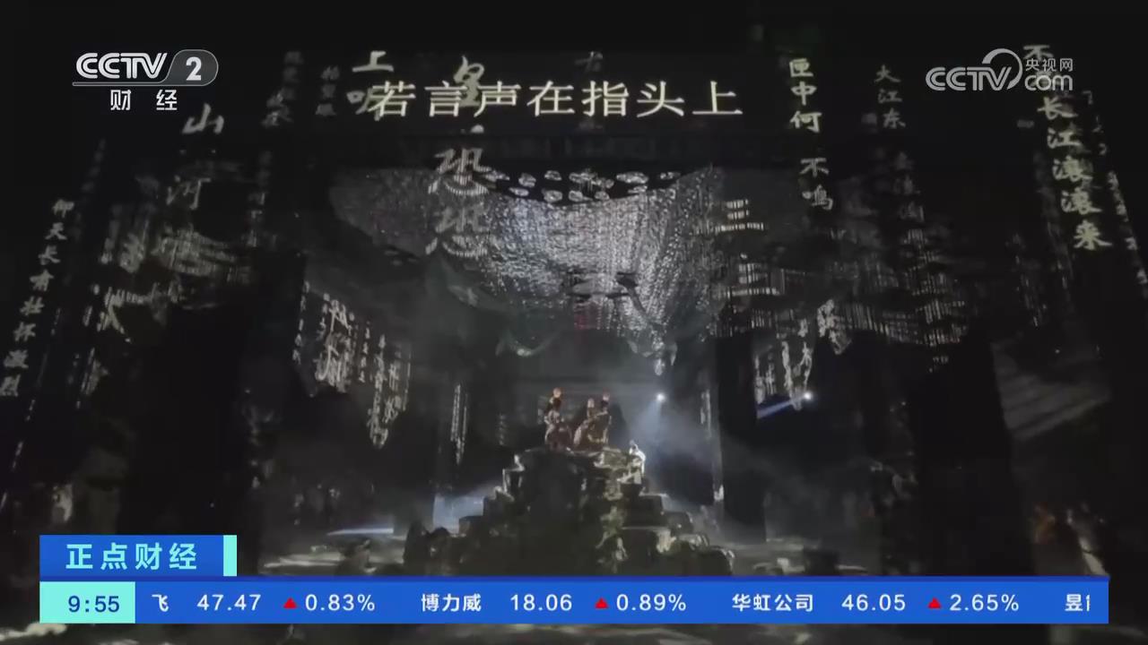 【央視關注河南開封】科技賦能 游客沉浸式體驗歷史