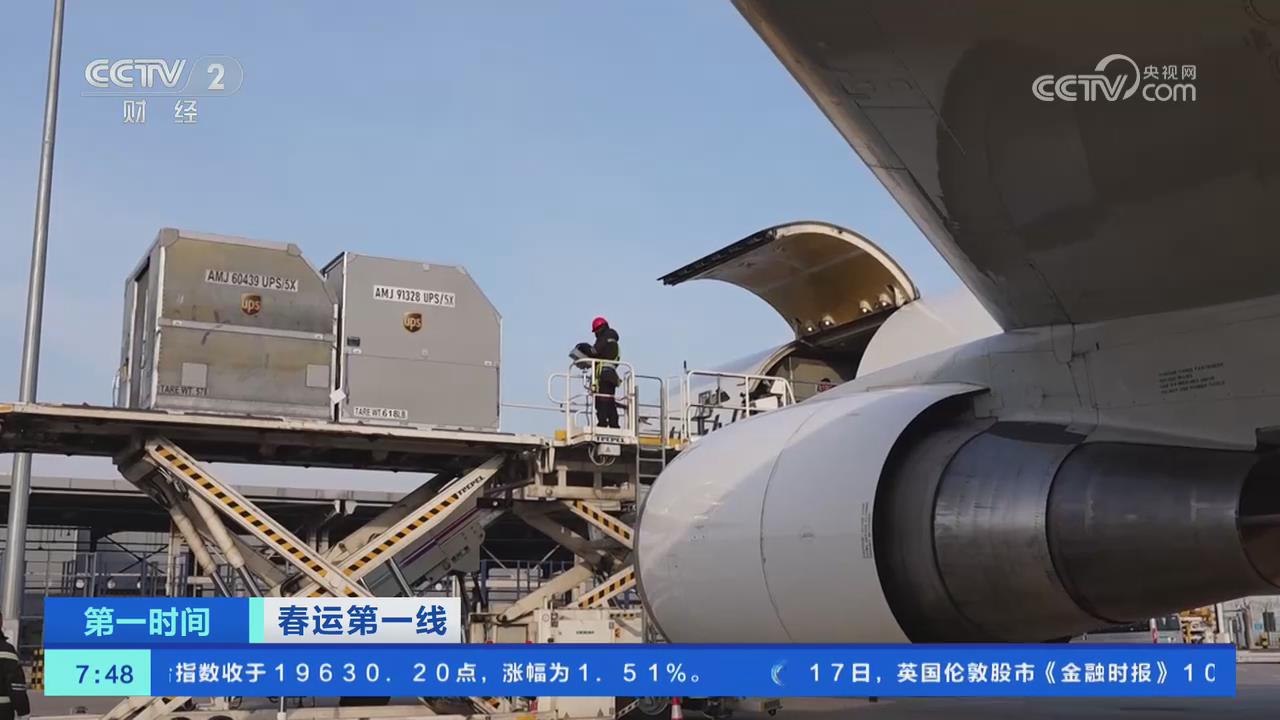 【央視關注河南鄭州】空高聯運河南“上新” 提升時效壓縮成本