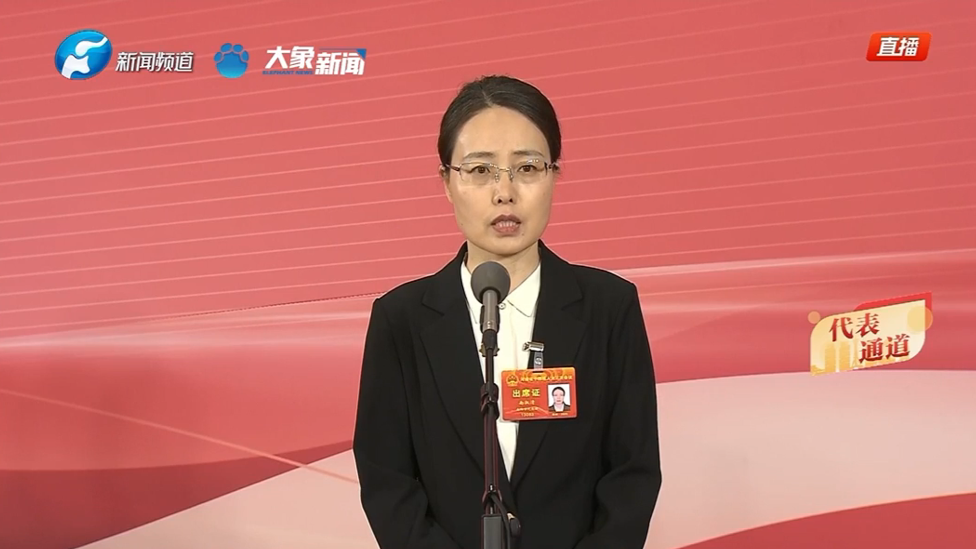 省人大代表南淑清：三个“硬核” 让丹江口水质十年如一日好｜代表通道