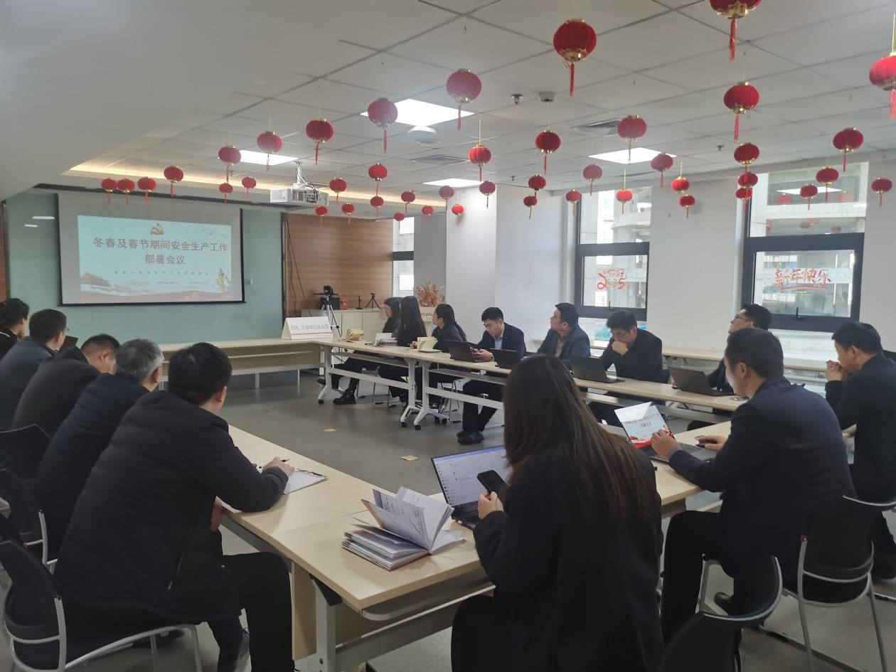 牢筑安全防线 平安产险许昌中支召开冬春季节安全生产专项会议