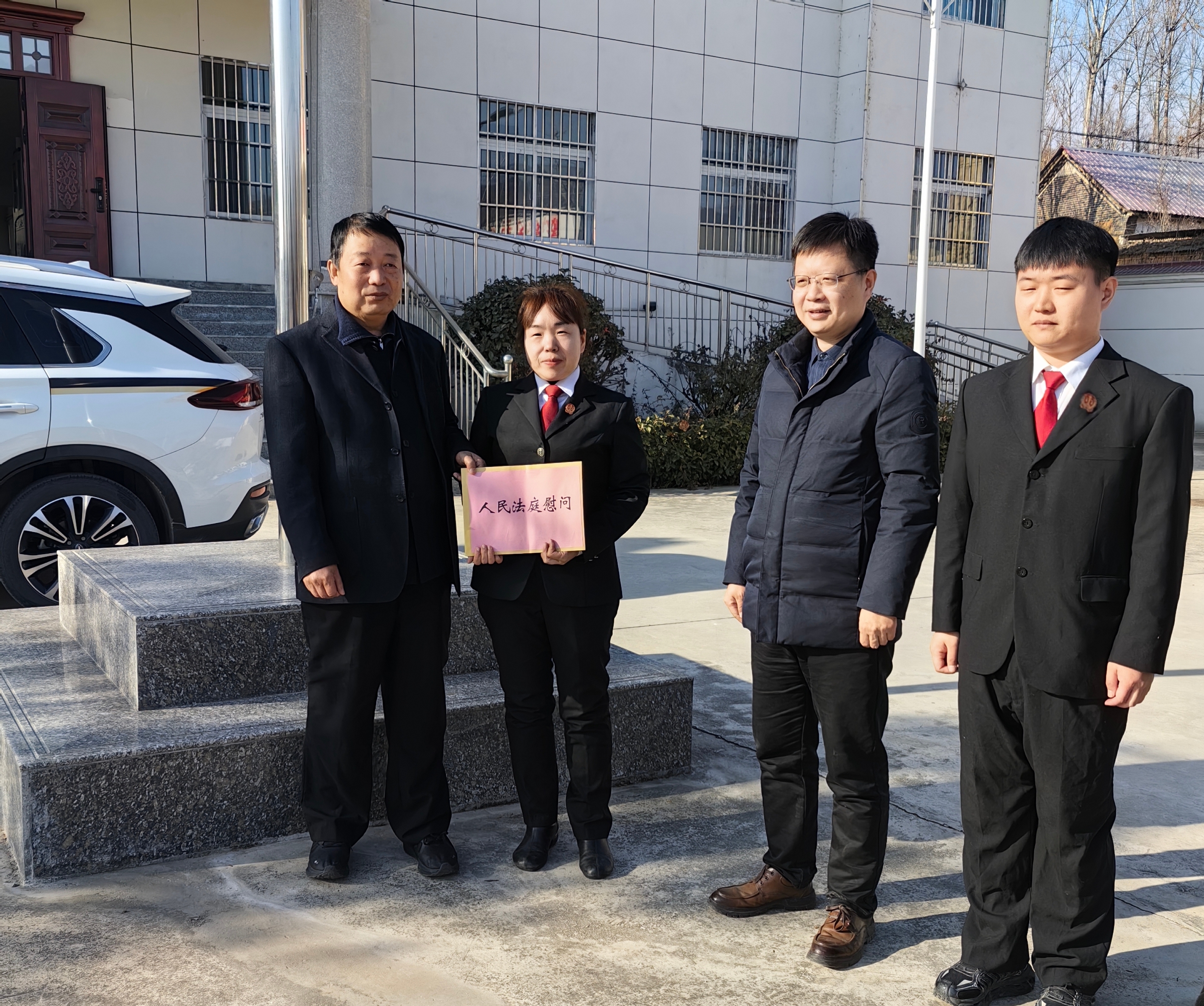 南阳市中院领导看望慰问南召法院基层法庭干警