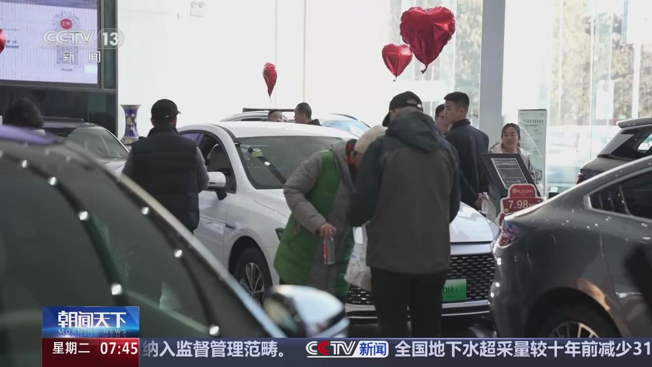 【央視關注河南漯河】汽車以舊換新新政策實施