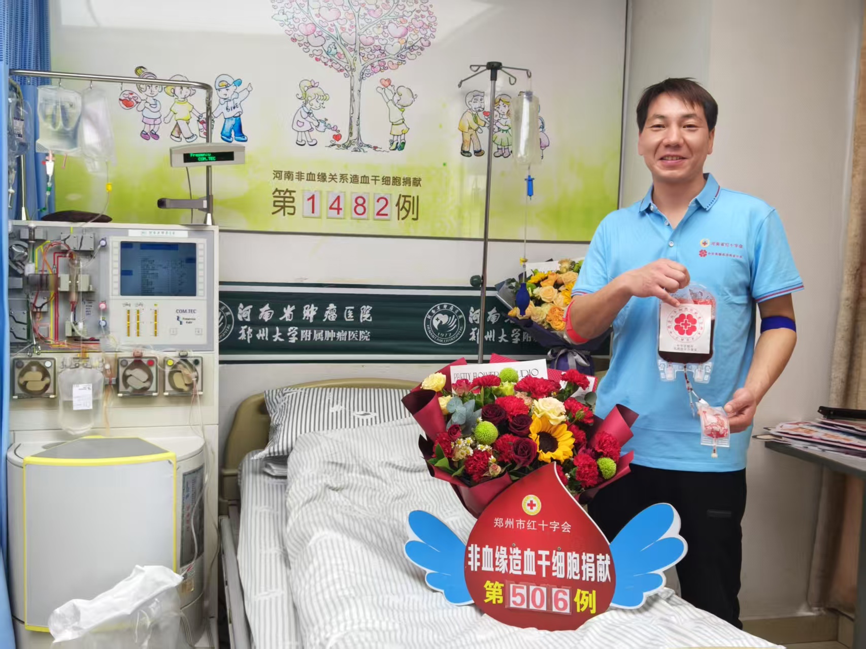 大爱河南  三名90后志愿者同日捐献  “生命种子”