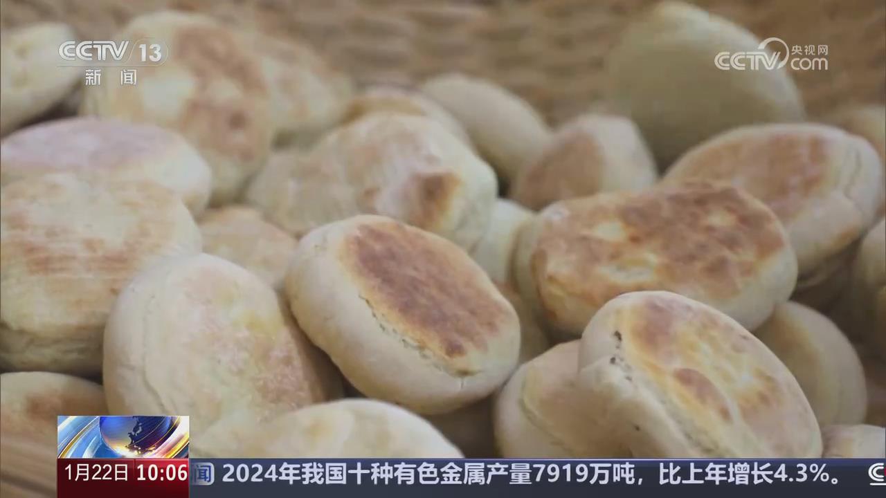 【央視關注河南焦作沁陽】祭灶火燒 品甜蜜年味兒
