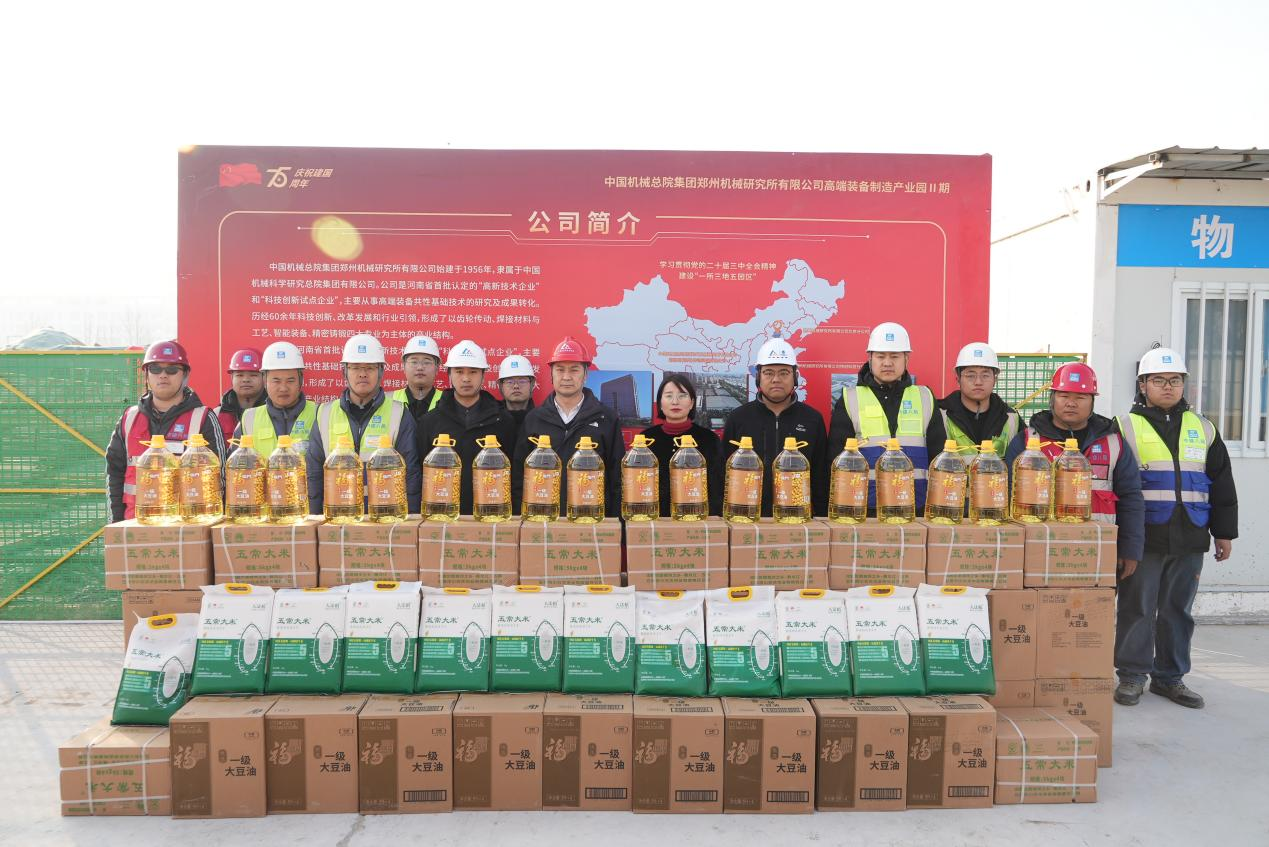 “迎新春、送温暖” 他们收到新春“祝福”