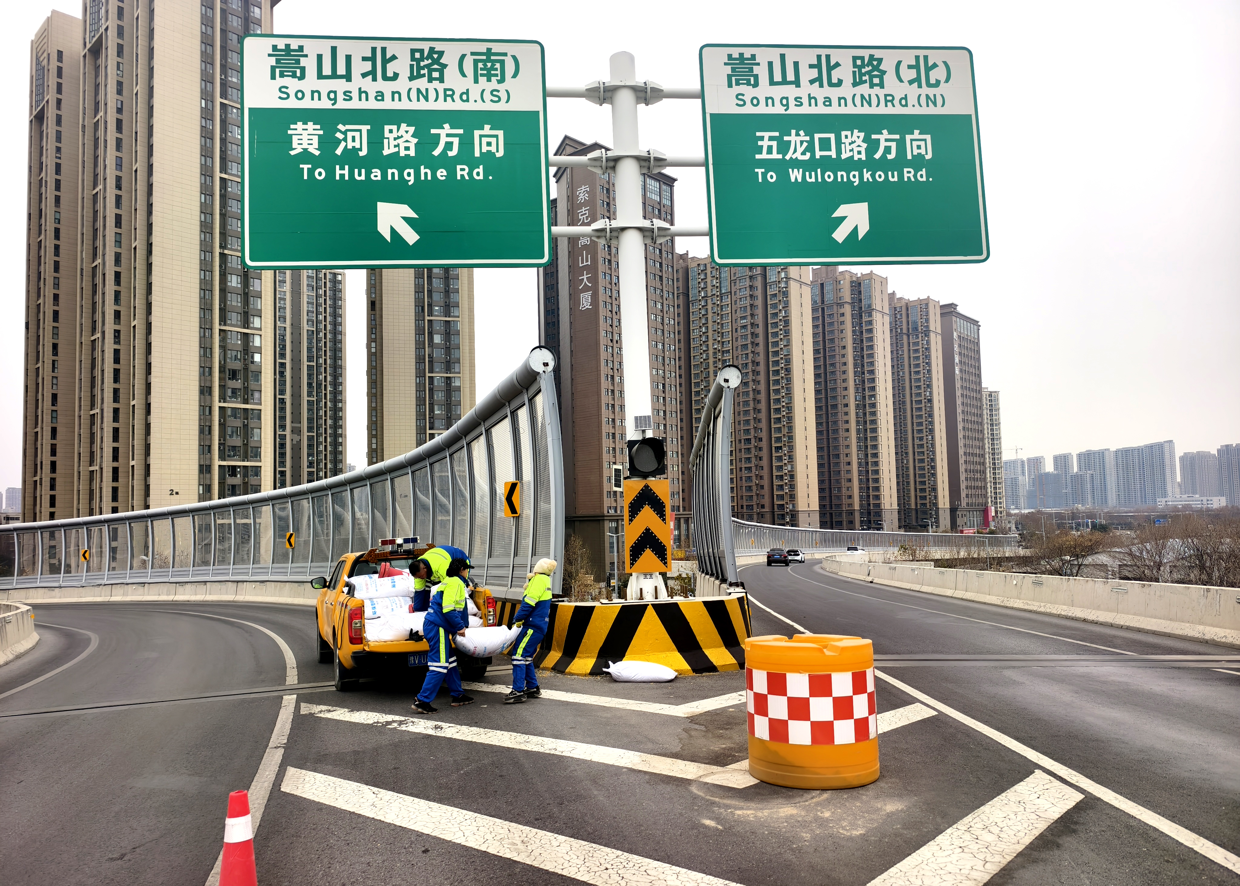 管城区天气马上知
