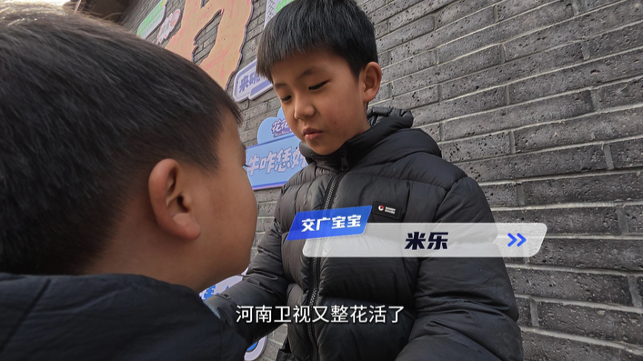 你听说了吗？河大卫又又又...