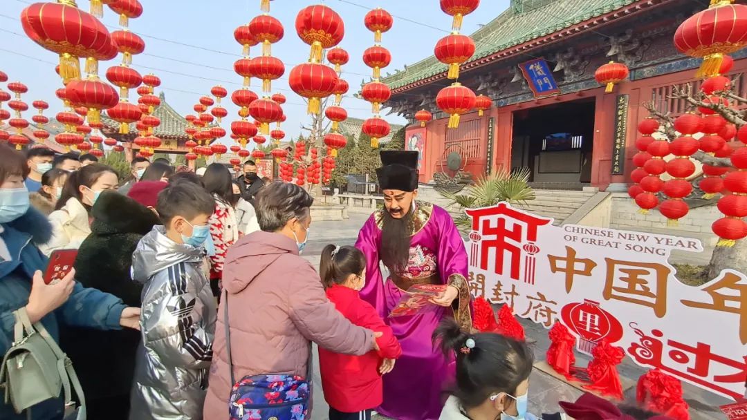 刚出炉！春节期间开封推出3条“大宋中国年”旅游线路