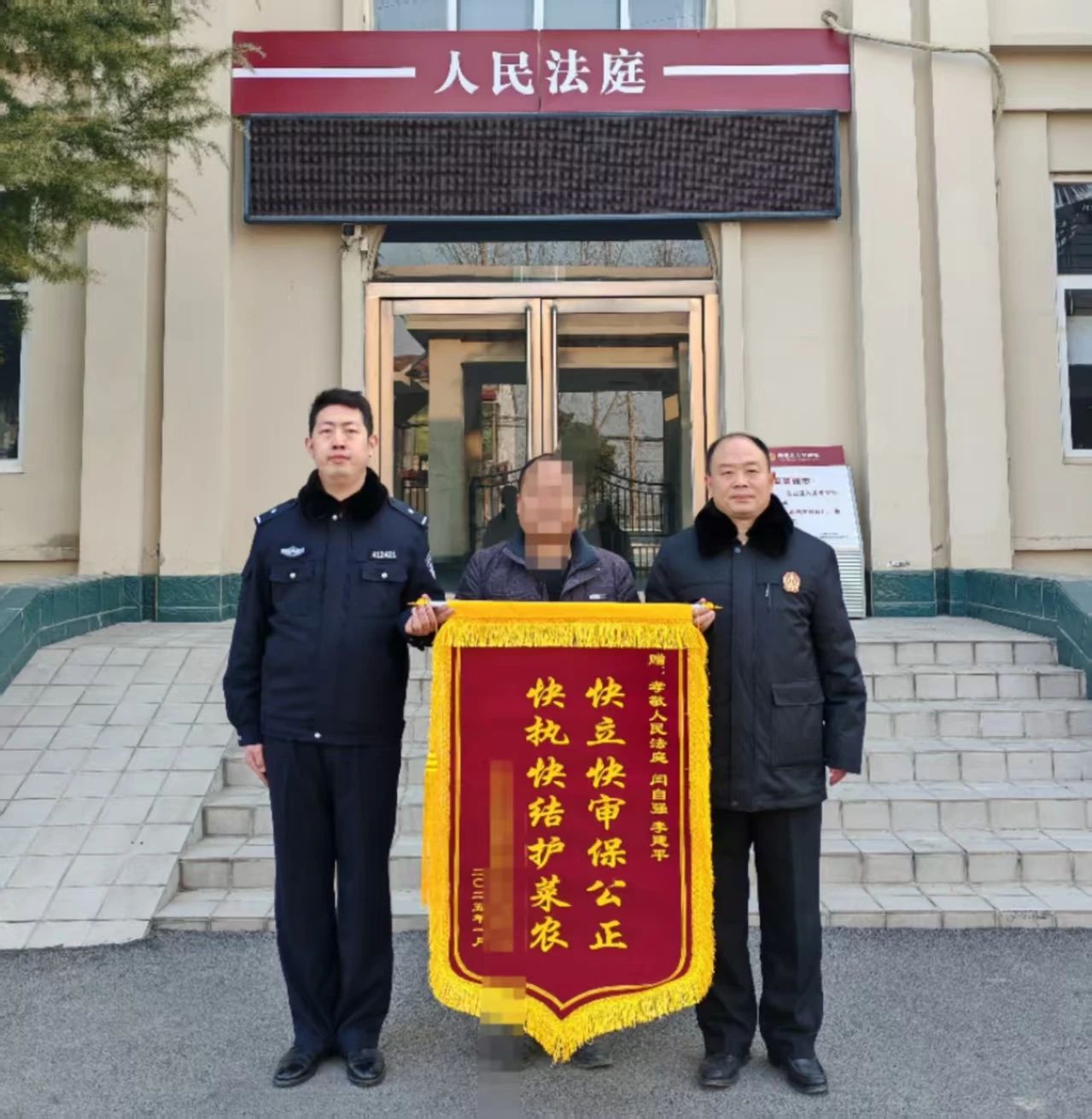 博爱法院“立审执一体化”为蔬菜种植合作社讨回货款