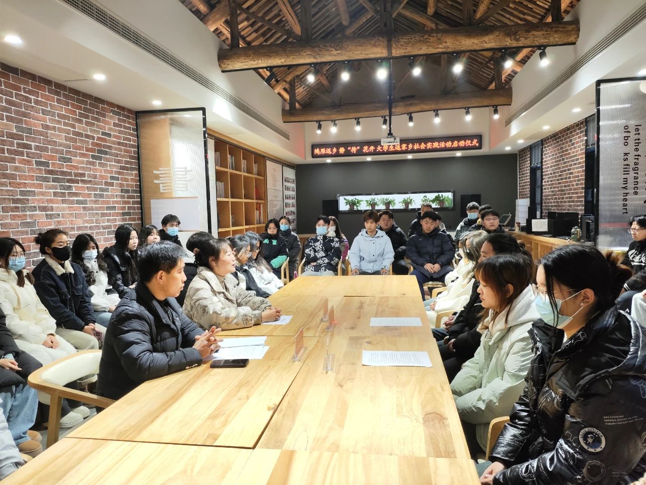 以青春之名 赴家乡之约