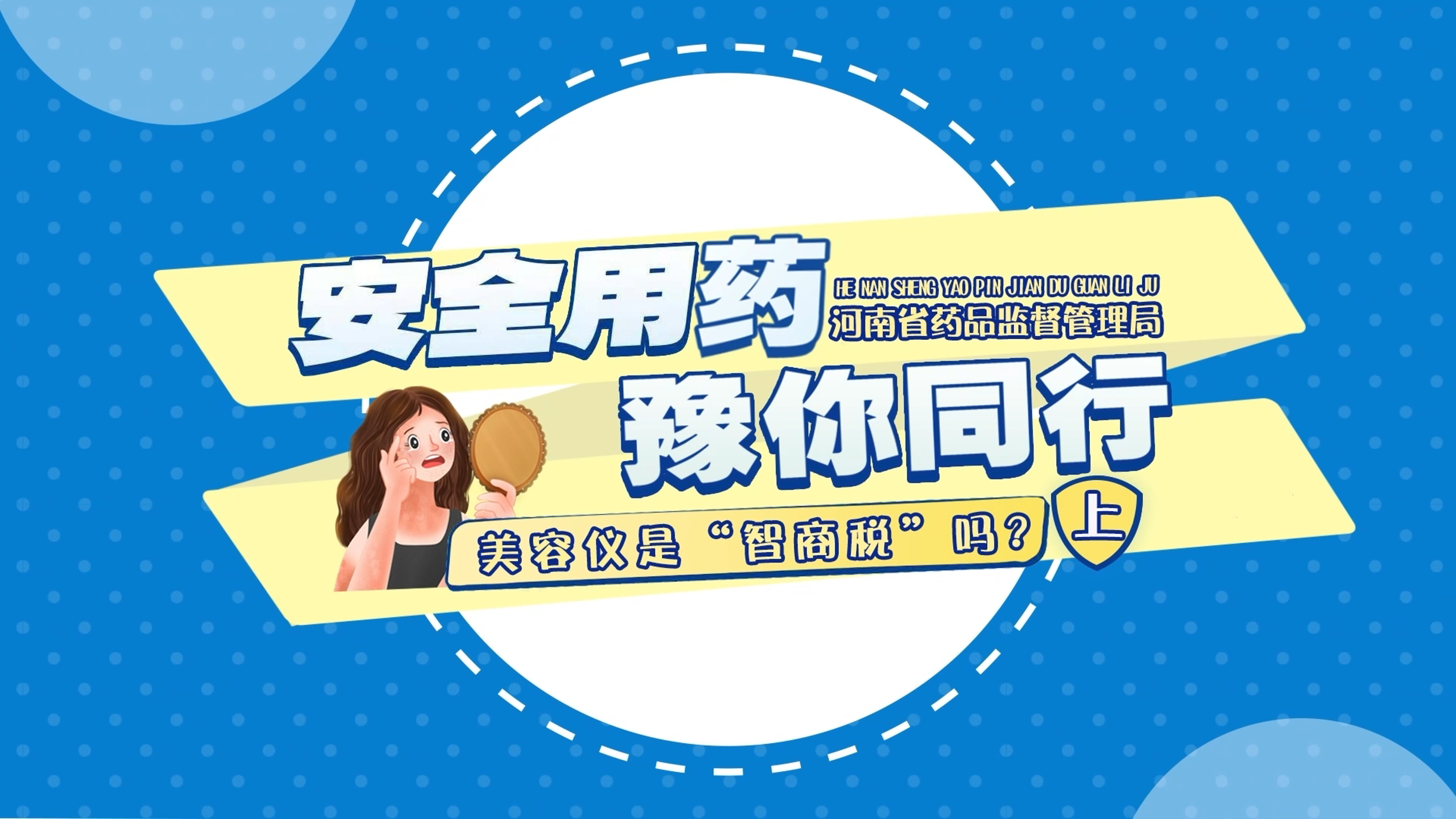 美容仪是智商税吗？1