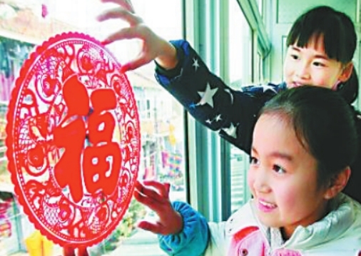 新春佳节话习俗