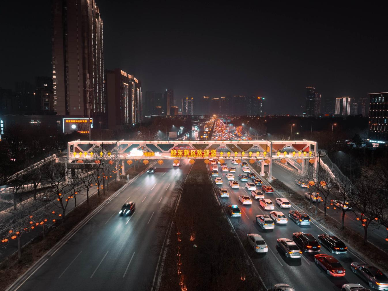 我们的城市叫郑州
