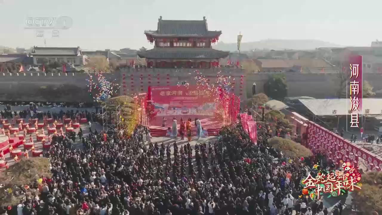 【央視關注河南?？h】看社火 逛廟會 古城年味濃