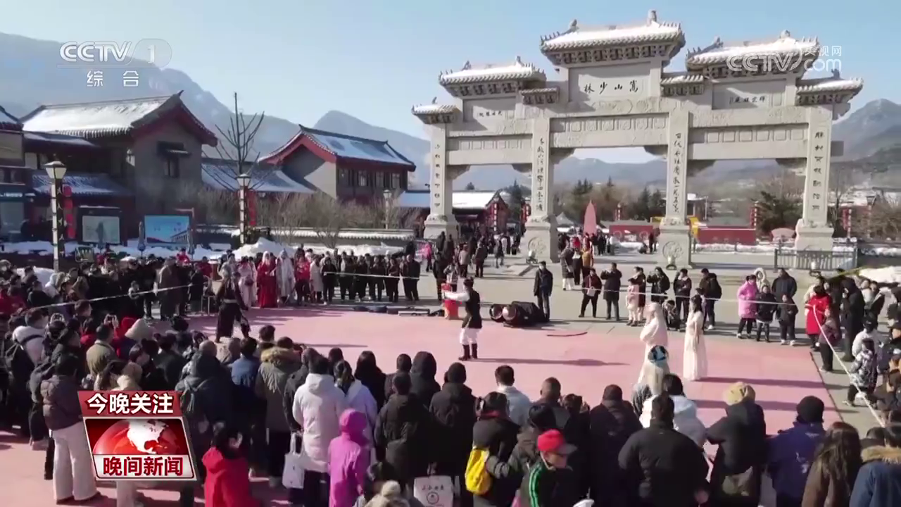 央媒看河南丨關(guān)注河南歡度春節(jié)、崗位堅守等內(nèi)容