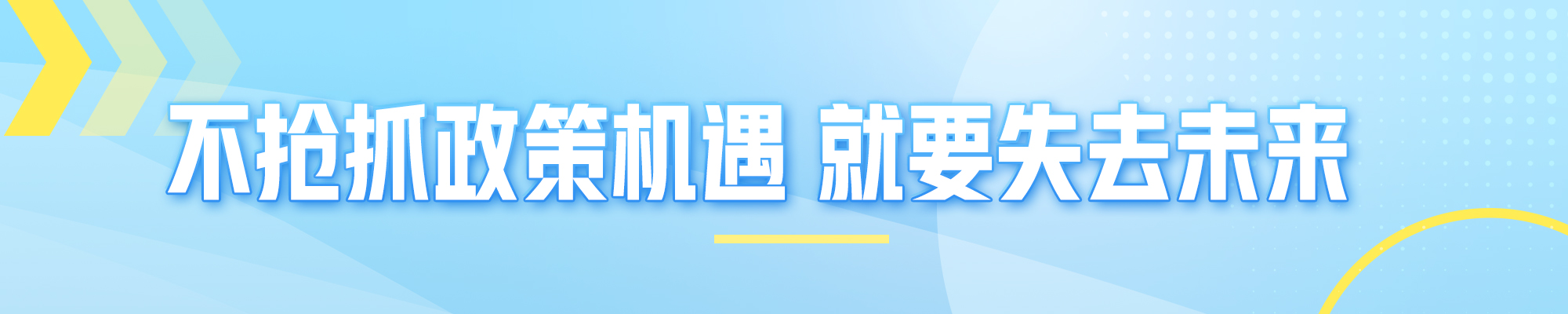 融入全國統(tǒng)一大市場，河南為什么這么堅(jiān)決｜豫觀察