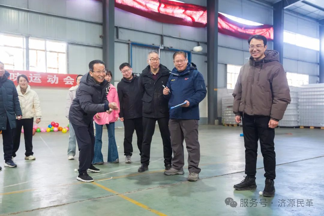 趣享运动 凝心聚力——民革河南省委会直属济源基层委员会举办2025年新春趣味运动会