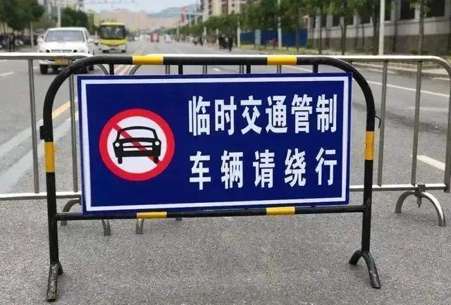 元宵节，洛阳一地将实行临时交通管制！