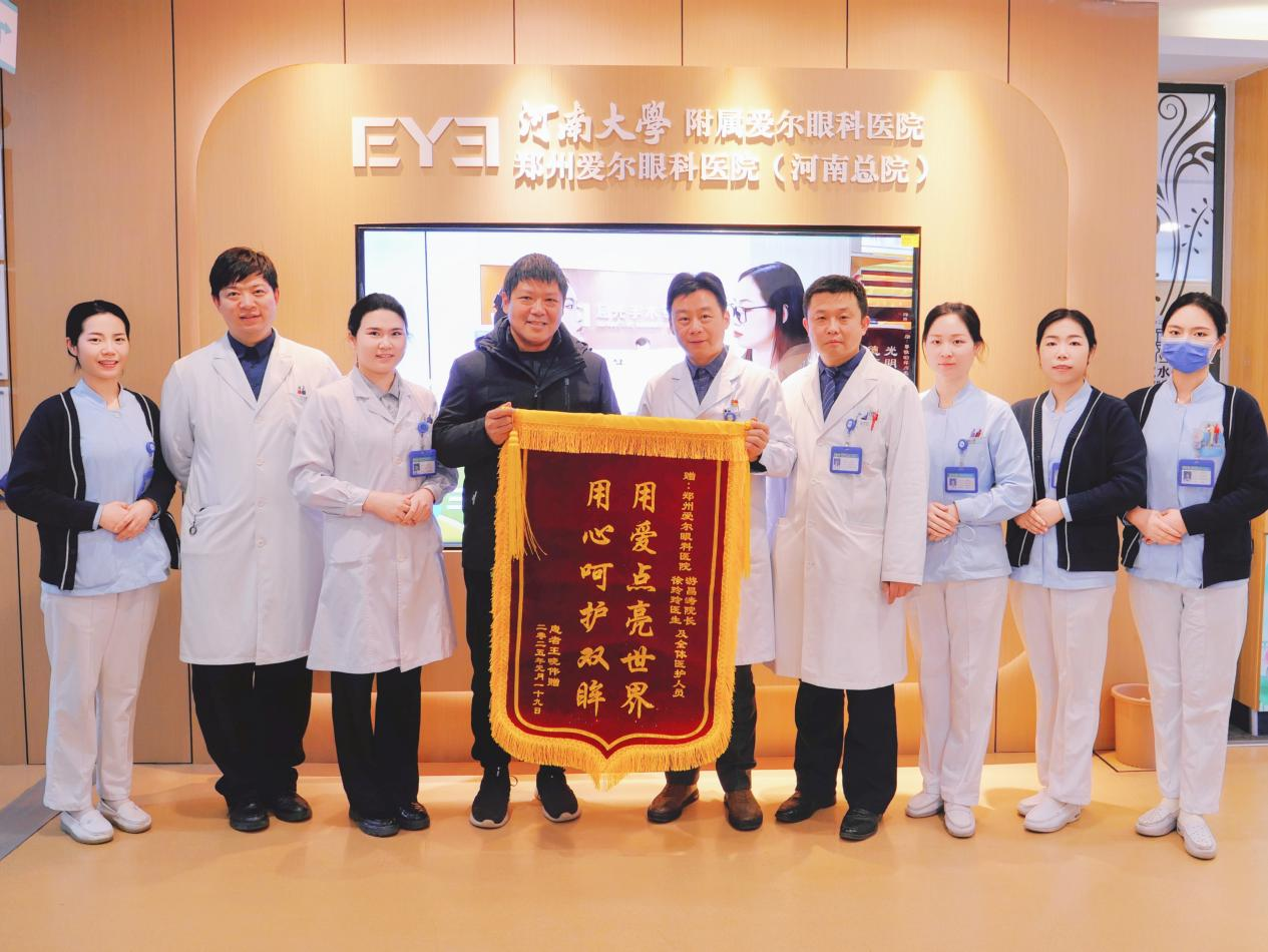 近视手术“破龄”：40多岁教师1700度的逆袭之旅