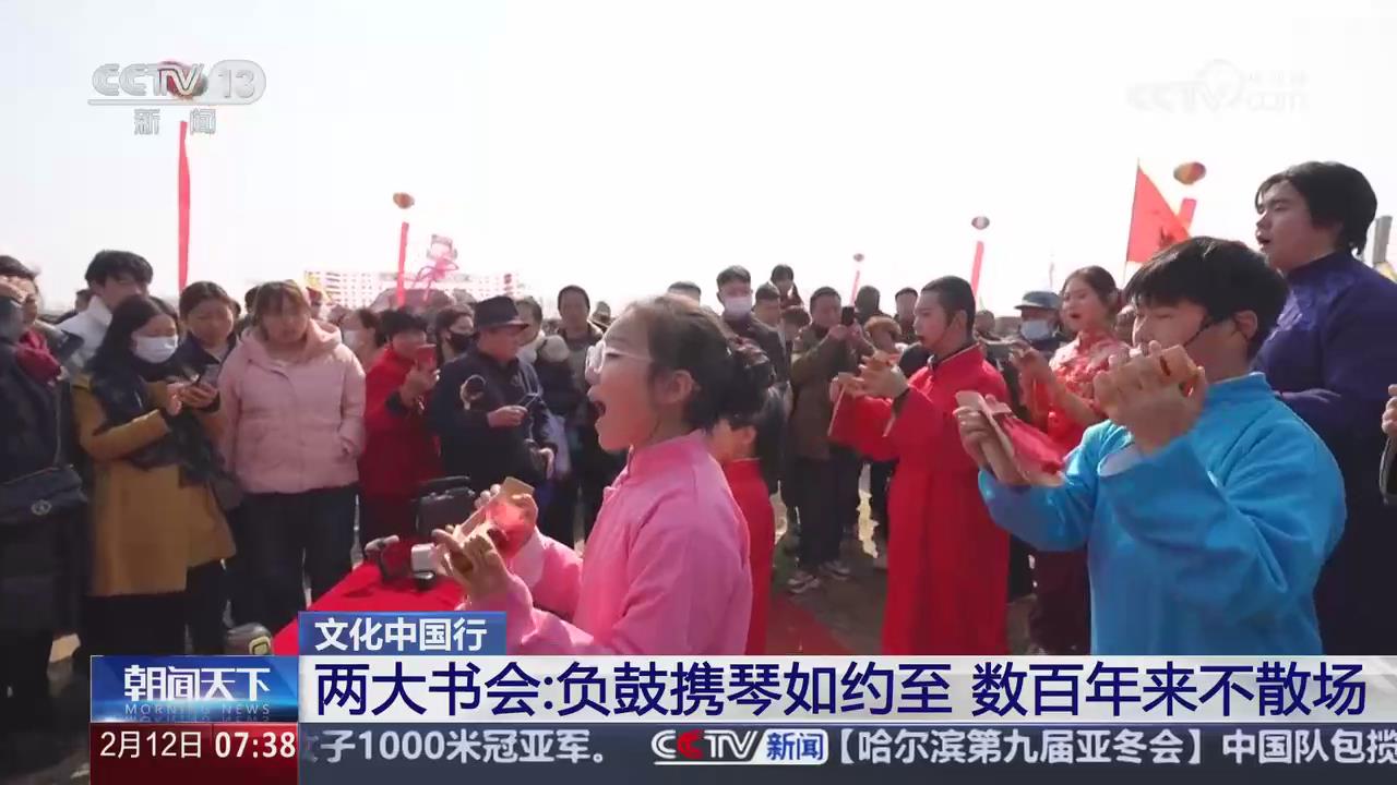【央視關注河南寶豐】馬街書會：負鼓攜琴如約至 數百年來不散場