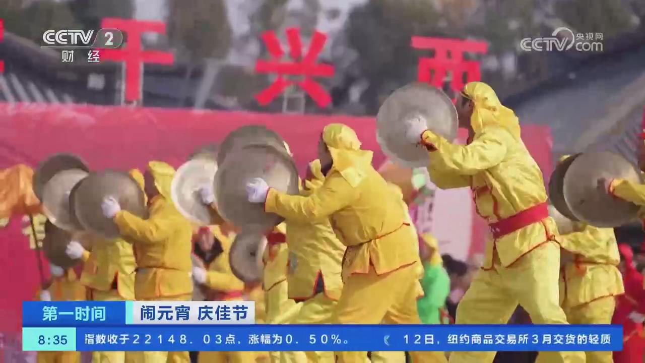 【央视关注河南】大铜器狮子舞 多彩活动闹元宵