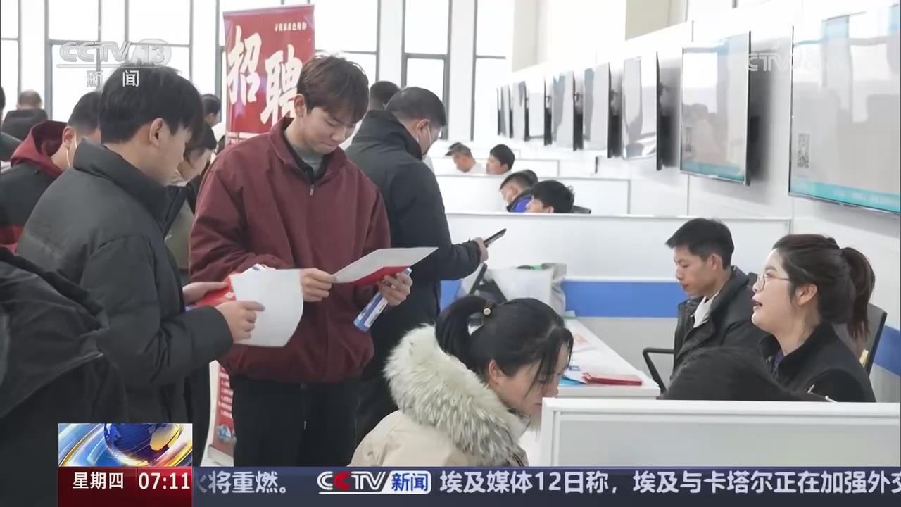 【央視關注河南鄭州】花式招工搶節后“開門紅”