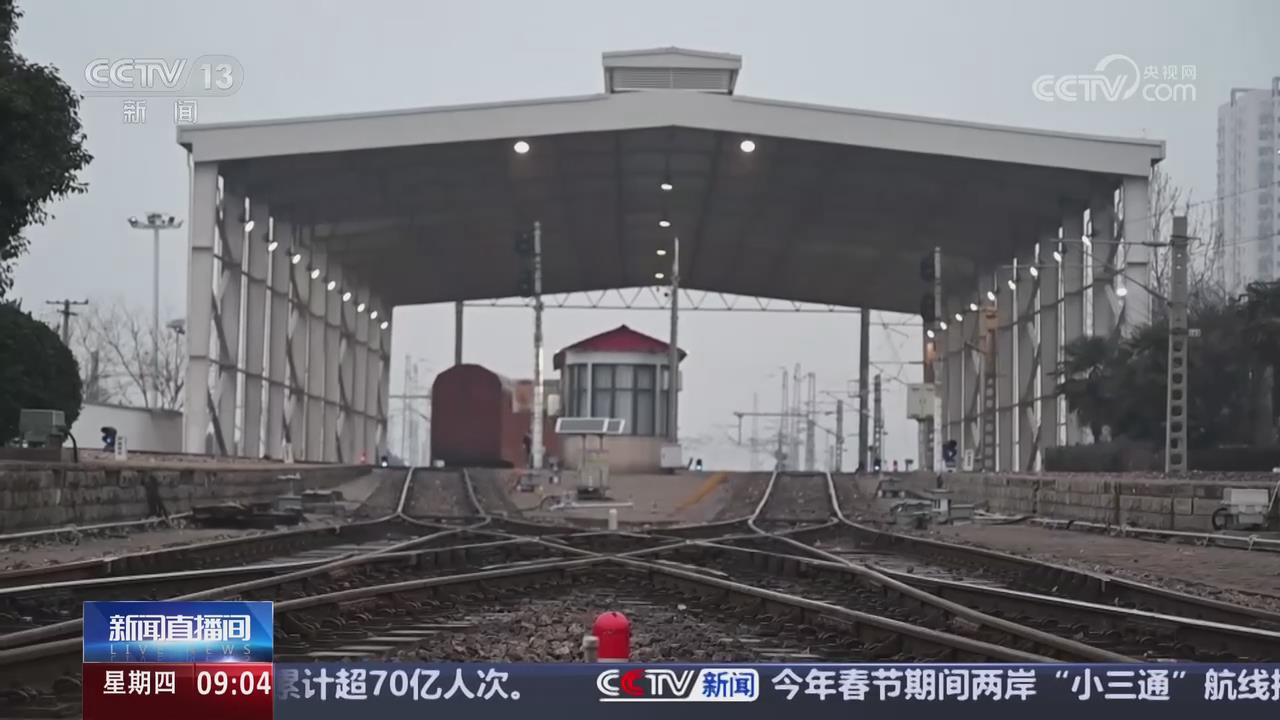 【央视关注河南郑州】铁路货运知多少