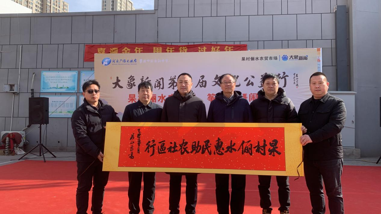 杲村俪水农鲜活市场举办筝鸣飞舞闹元宵活动
